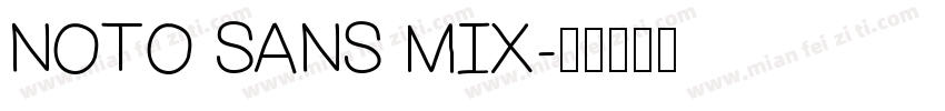 NOTO SANS MIX字体转换